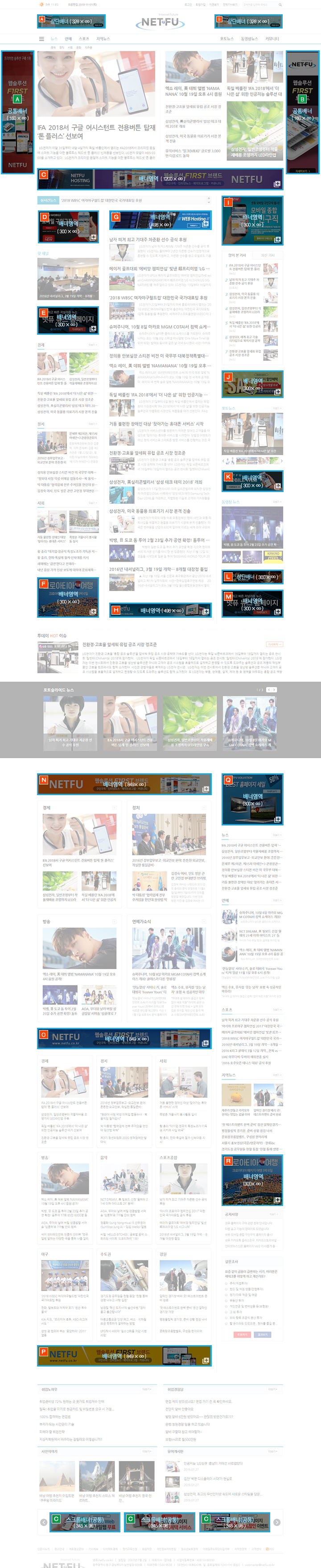 배너위치별가이드